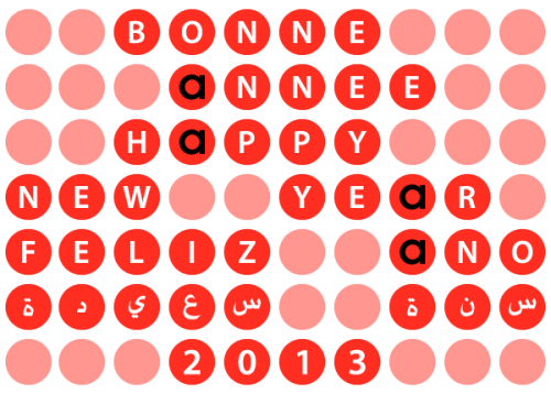 AliasCommunity_Voeux2013